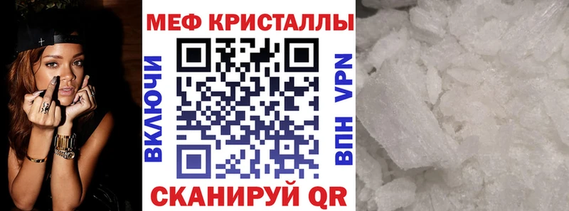 Виды наркоты Кохма Альфа ПВП Мефедрон ГАШ Cocaine