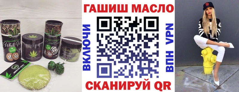 Печенье с ТГК марихуана  kraken как войти  мориарти Telegram  где купить   Кохма 