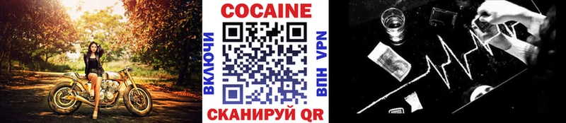 Кокаин 97% мега ONION Кохма сколько стоит