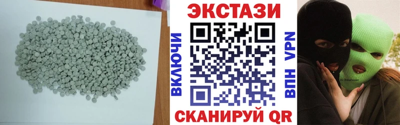 Ecstasy 280 MDMA  цена наркотик  Кохма 
