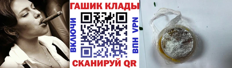 ГАШИШ 40% ТГК Кохма