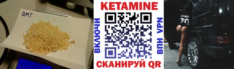 закладки  Кохма  КЕТАМИН VHQ 