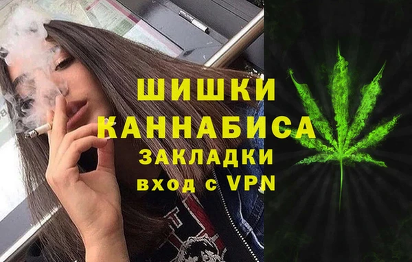 тгк Балахна