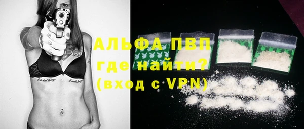 тгк Балахна