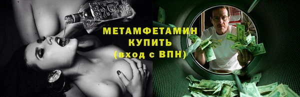 МДМА Балабаново