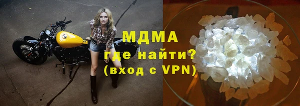 МДМА Балабаново