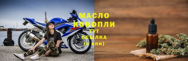 тгк Балахна