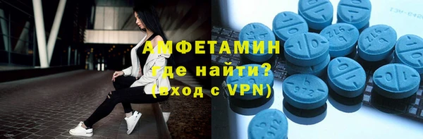 тгк Балахна