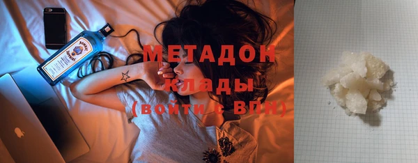 МДМА Балабаново