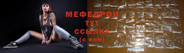 МДМА Балабаново