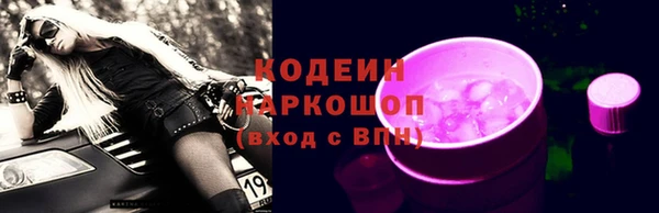 тгк Балахна