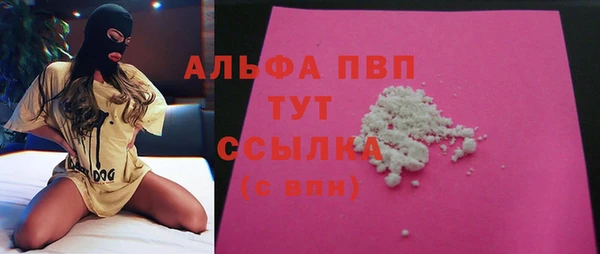 МДМА Балабаново
