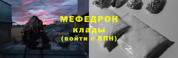 тгк Балахна