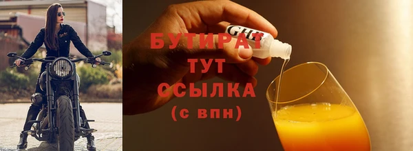 МДМА Балабаново