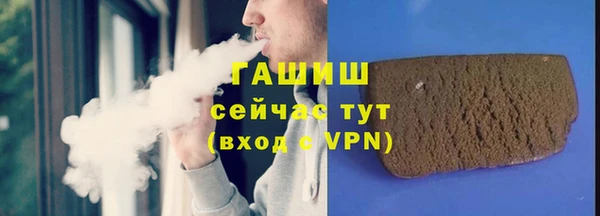 тгк Балахна