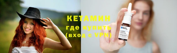 тгк Балахна