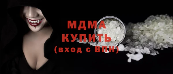 тгк Балахна