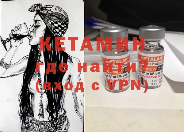 МДМА Балабаново