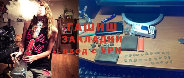 тгк Балахна