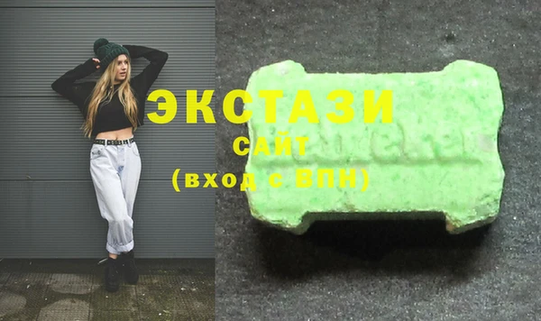 тгк Балахна
