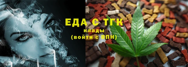 МДМА Балабаново