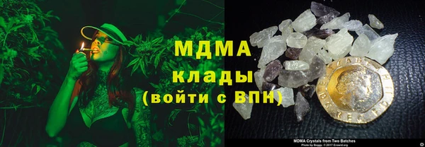 МДМА Балабаново