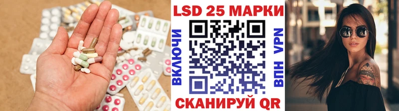 LSD-25 экстази ecstasy  mega ссылки  Кохма 