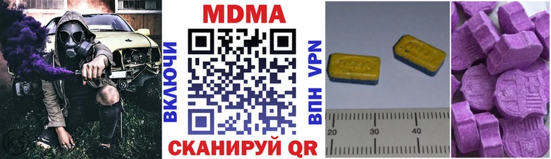 MDMA VHQ  Кохма 