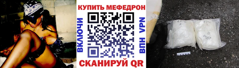 МЯУ-МЯУ mephedrone  Кохма 