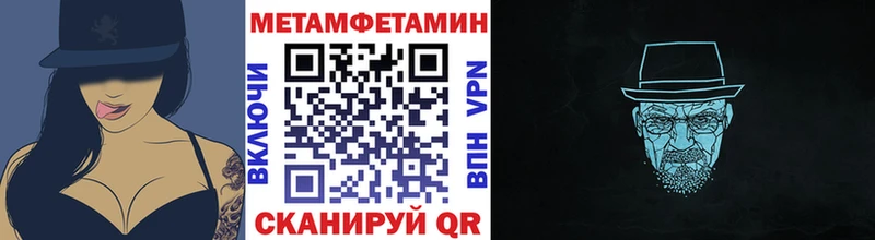 Метамфетамин витя  Кохма 