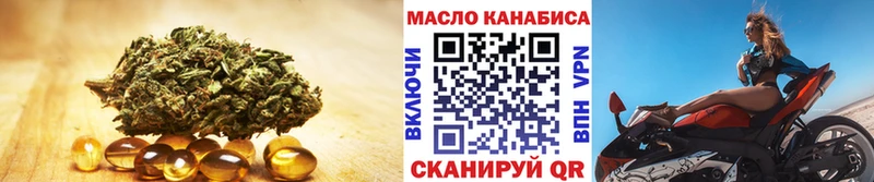 ТГК Wax  купить наркоту  Кохма 